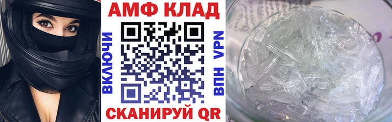 АМФЕТАМИН Premium  Остров 