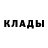 ГЕРОИН хмурый PAC: 96