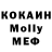 Кодеин напиток Lean (лин) e Mc3