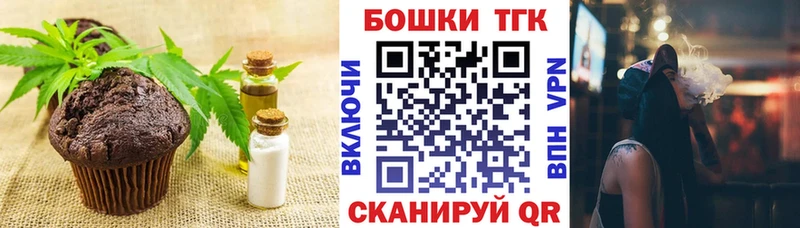 наркотики  Остров  mega ССЫЛКА  Печенье с ТГК марихуана 