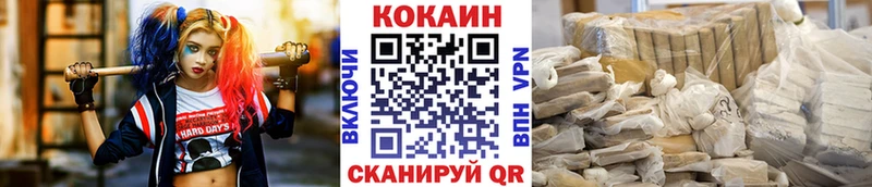 сколько стоит  Остров  Кокаин Эквадор 