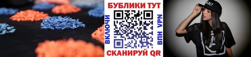 Экстази Cube где купить наркотик Остров
