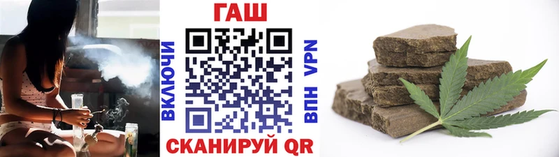 ГАШ Cannabis  Остров 