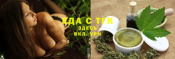 каннабис Новокубанск