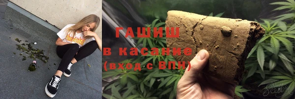 каннабис Новокубанск