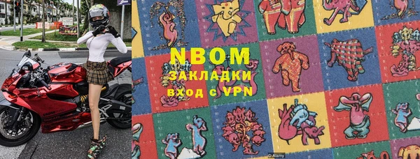 бутик Новодвинск