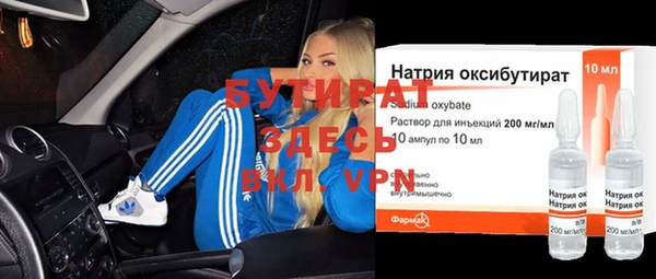 MDMA Нязепетровск