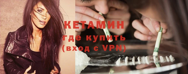 бутик Новодвинск