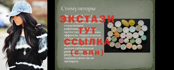 герыч Новозыбков