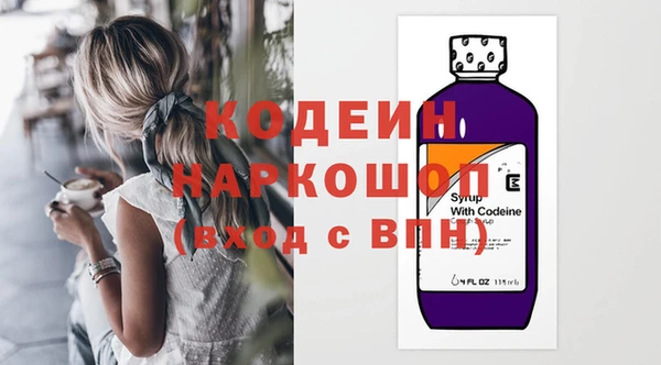 каннабис Новокубанск