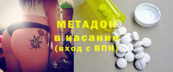 каннабис Новокубанск