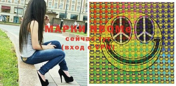 герыч Новозыбков