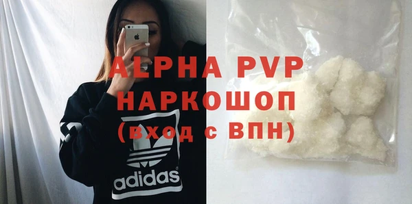 герыч Новозыбков