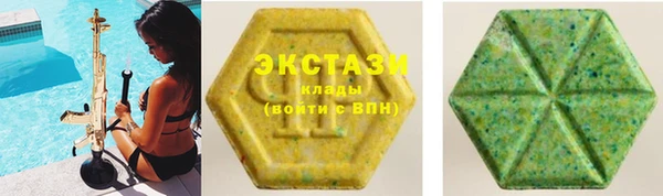 бутик Новодвинск