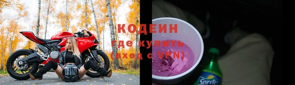 герыч Новозыбков
