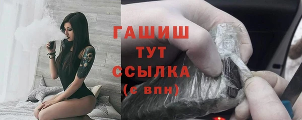 герыч Новозыбков