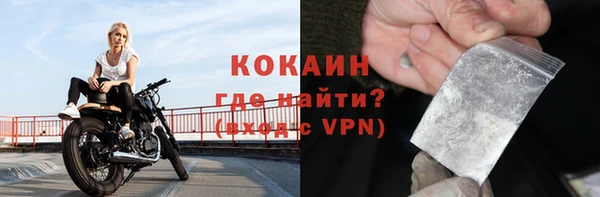 бутик Новодвинск