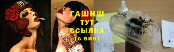 ешки Валуйки