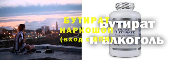 бутик Новодвинск