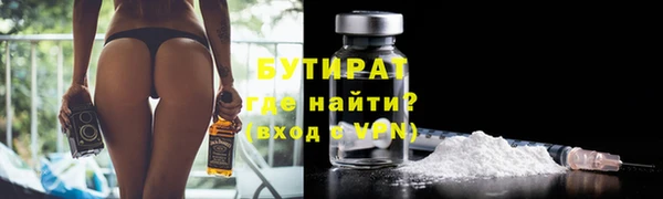 герыч Новозыбков