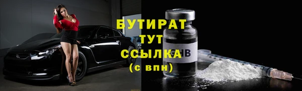 каннабис Новокубанск