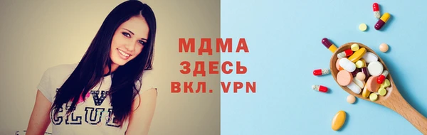 бутик Новодвинск