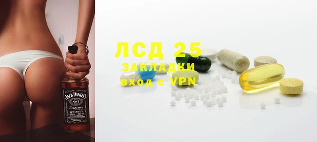 герыч Новозыбков
