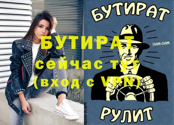 герыч Новозыбков