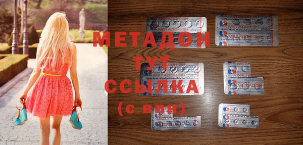 бутик Новодвинск