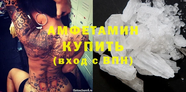 MDMA Нязепетровск
