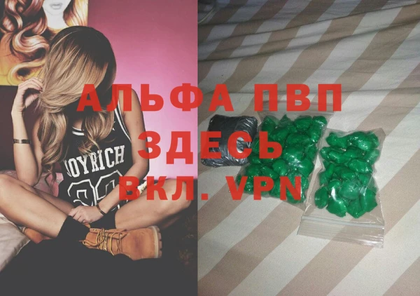 каннабис Новокубанск