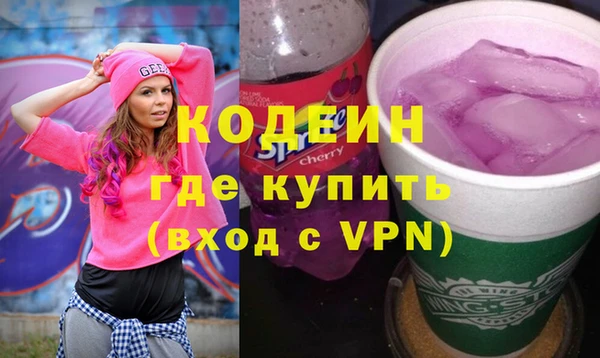 каннабис Новокубанск