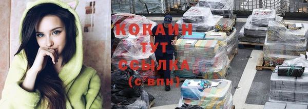 бутик Новодвинск