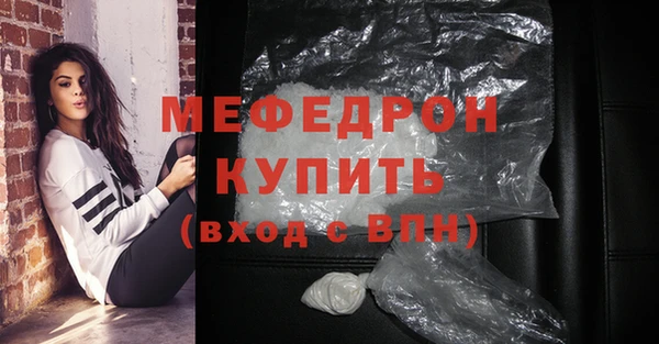 эйфоретик Валдай