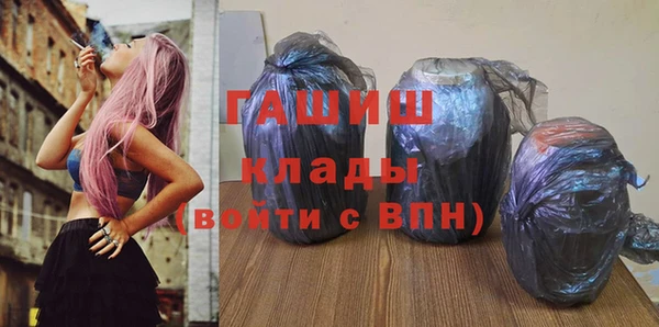 герыч Новозыбков