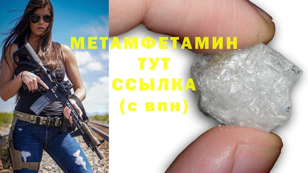 каннабис Новокубанск