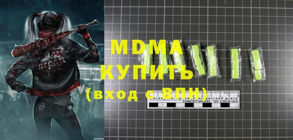 герыч Новозыбков