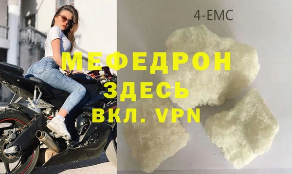 ешки Валуйки
