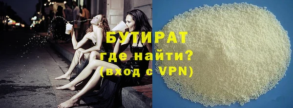 каннабис Новокубанск