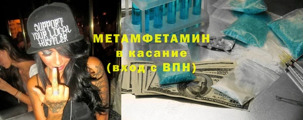 мефедрон мука Няндома