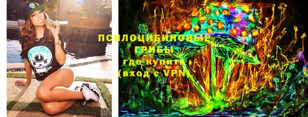каннабис Новокубанск