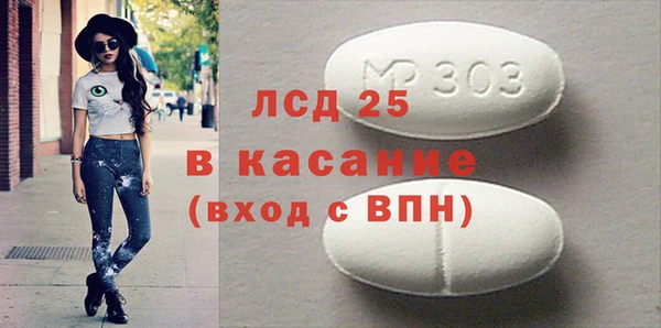 бутик Новодвинск