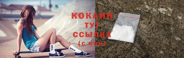 бутик Новодвинск