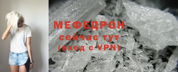 MDMA Нязепетровск