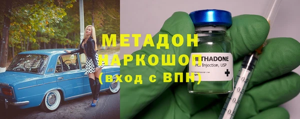 каннабис Новокубанск