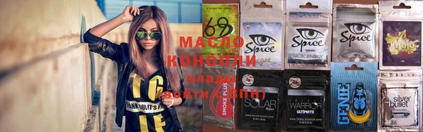каннабис Новокубанск