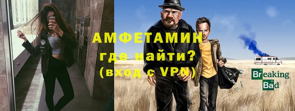 винт Бутурлиновка