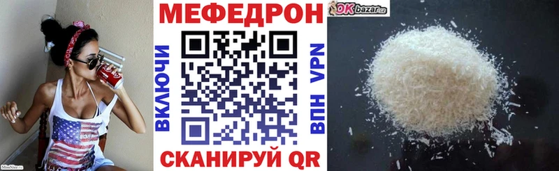 это состав  Остров  МЕФ VHQ  ОМГ ОМГ онион 