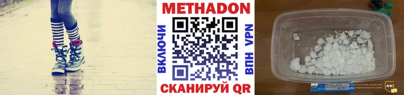как найти наркотики  Остров  МЕТАДОН methadone 