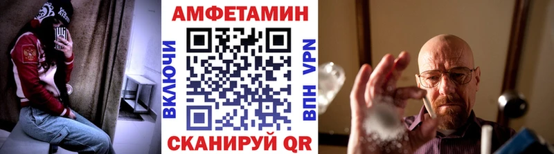 blacksprut маркетплейс  хочу   Остров  МЕТАМФЕТАМИН пудра 